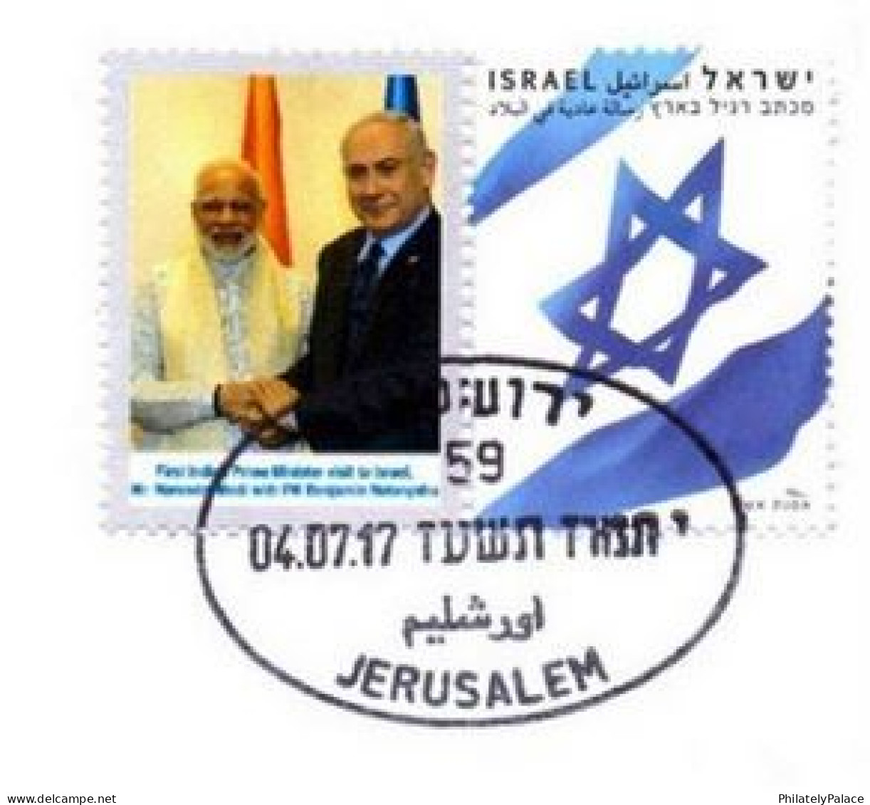 Israel 2018 – Prime Minister Narendra Modi Visit To Israel Taj Mahal Jeruselam Mint Cover (**) - Lettres & Documents