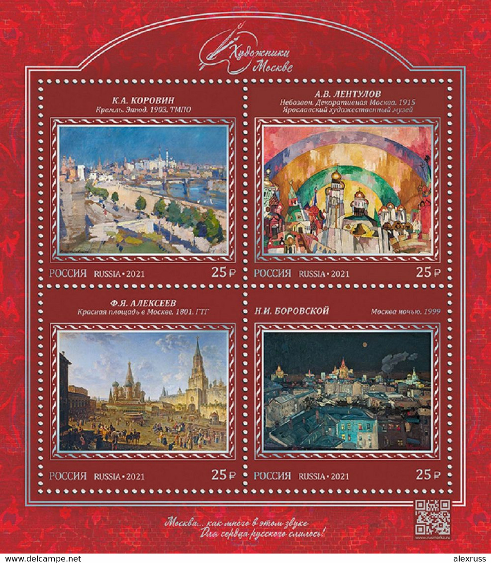 Russia 2021 S/S Art, Russian Painters, Paintings Of Moscow, VF-XF MNH** - Unused Stamps