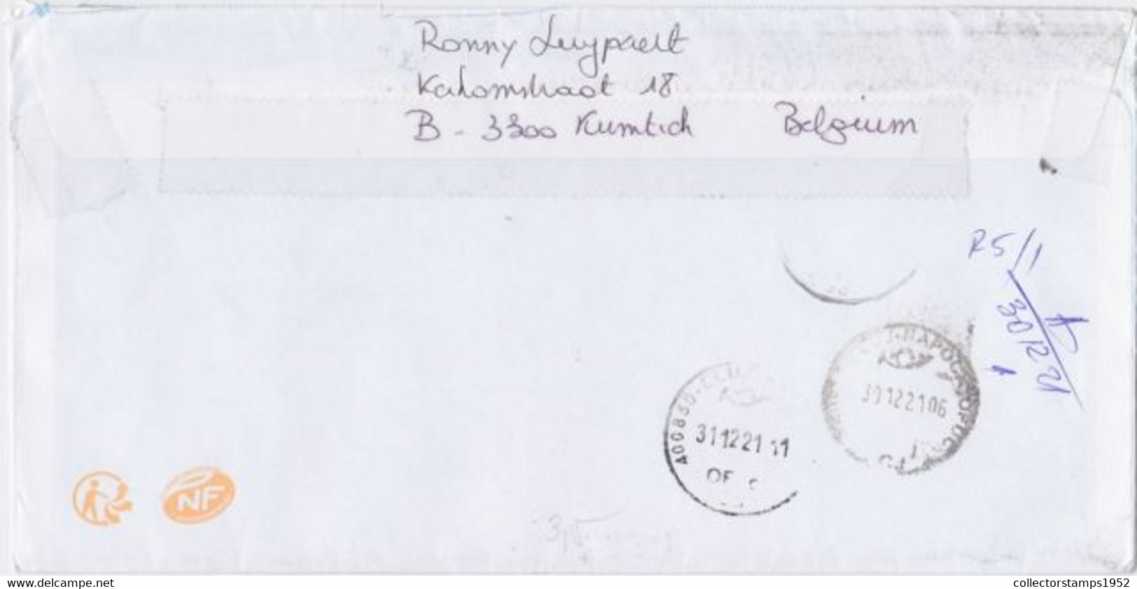 8819FM- AMOUNT 7.27 MACHINE PRINTED STICKER STAMP ON REGISTERED COVER, 2021, BELGIUM - Covers & Documents