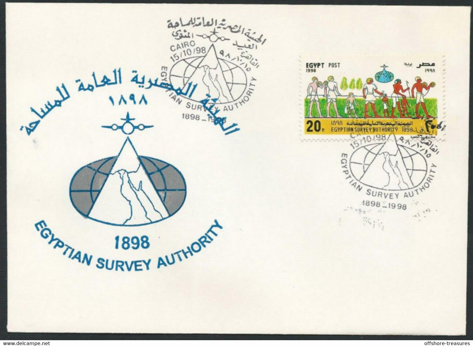 EGYPT First Day Covert  FDC 1998 EGYPTIAN SURVEY AUTHORITY 100 Years Anniversary 1898 - 1989 - Lettres & Documents