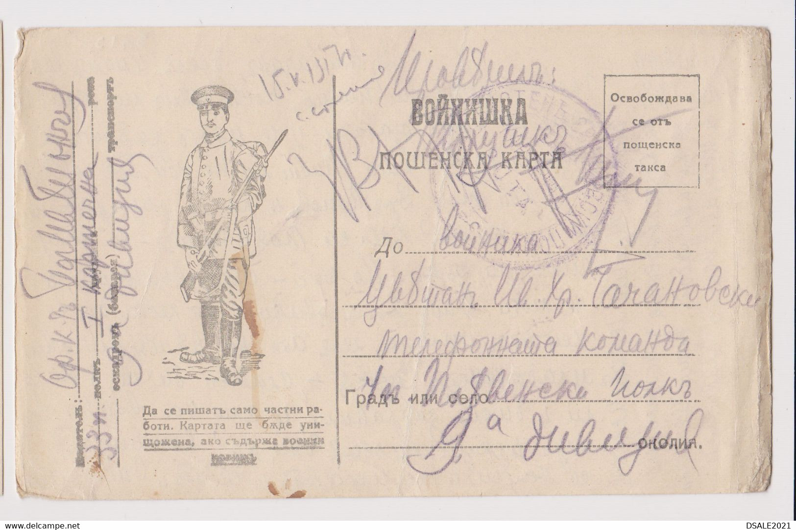 Bulgaria Ww1-1917 Military Formula Card Stationery Soldier Censored (33th Infantry Regiment-9th Division) (56106) - Oorlog