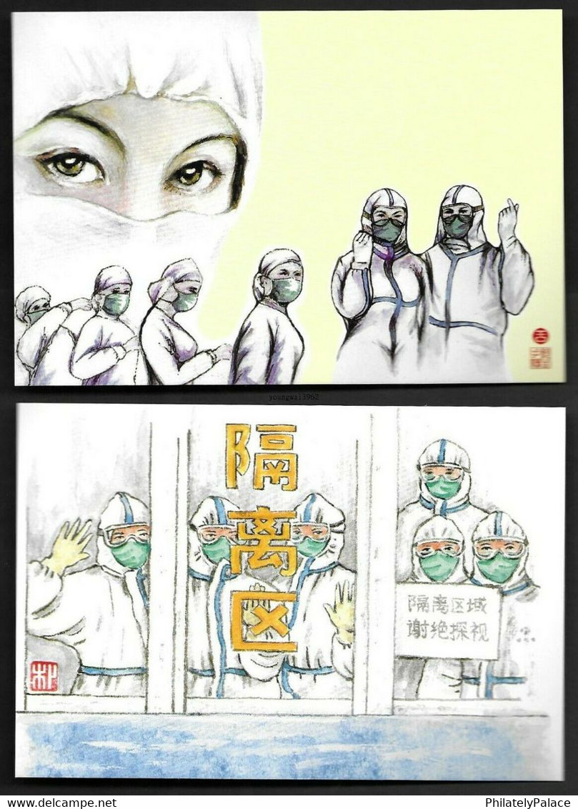 China 2020 Fight Against Epidemic Together Coronavirus Covid 19 Corona Virus Docotor Vaccine 10v Postcard MNH  (**) - Storia Postale