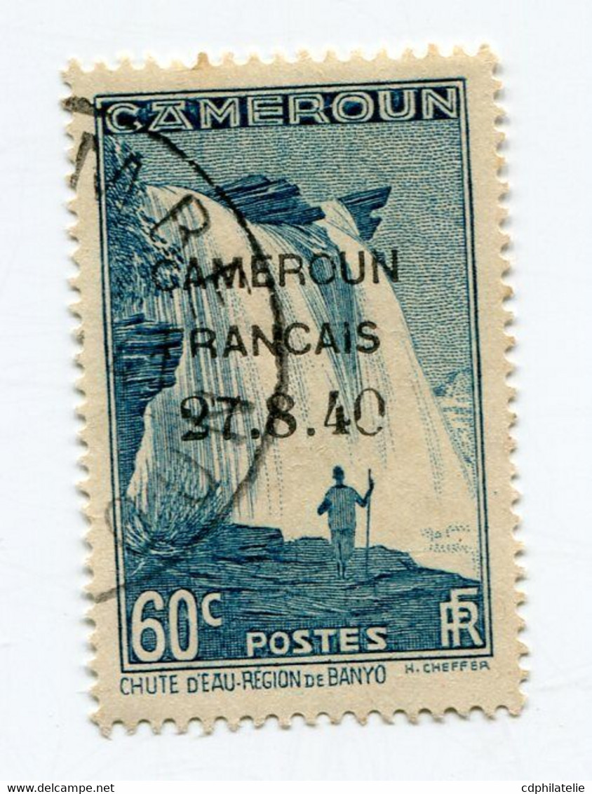 CAMEROUN N°219 OBLITERE AVEC VARIETE " 0 " CASSE - Used Stamps