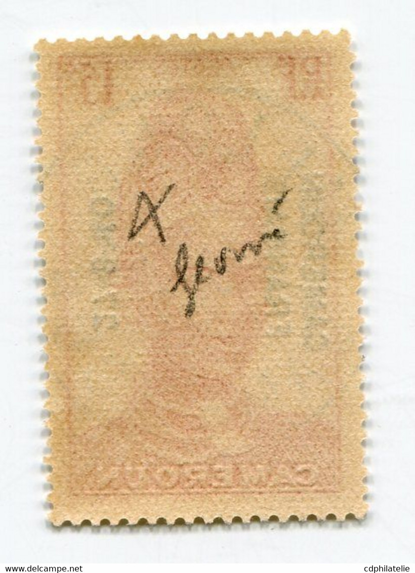 CAMEROUN N°213 OBLITERE AVEC VARIETE " 4 " FERME - Used Stamps