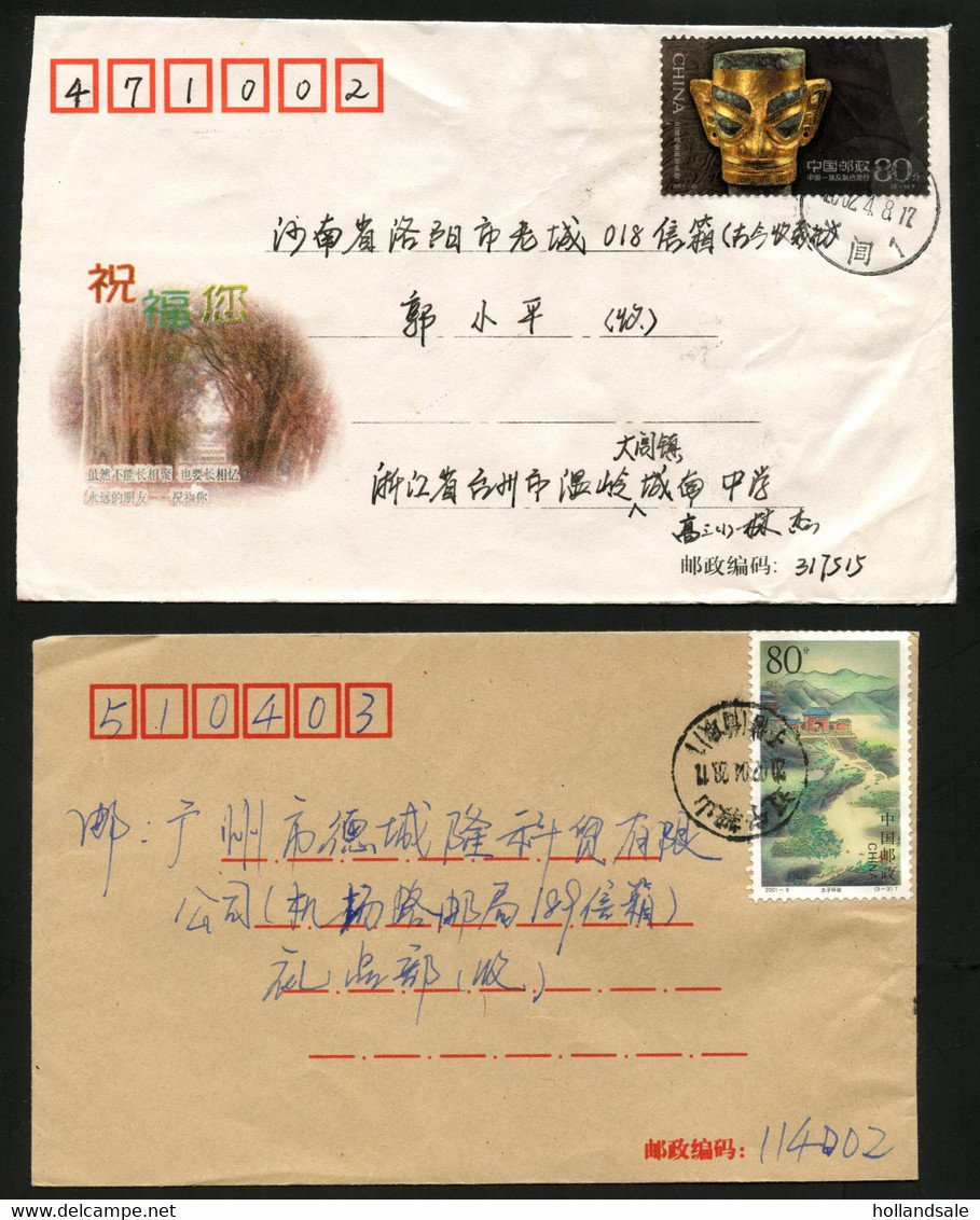 CHINA PRC - Selection Of 6 Different Covers With Single Franking. - Verzamelingen & Reeksen