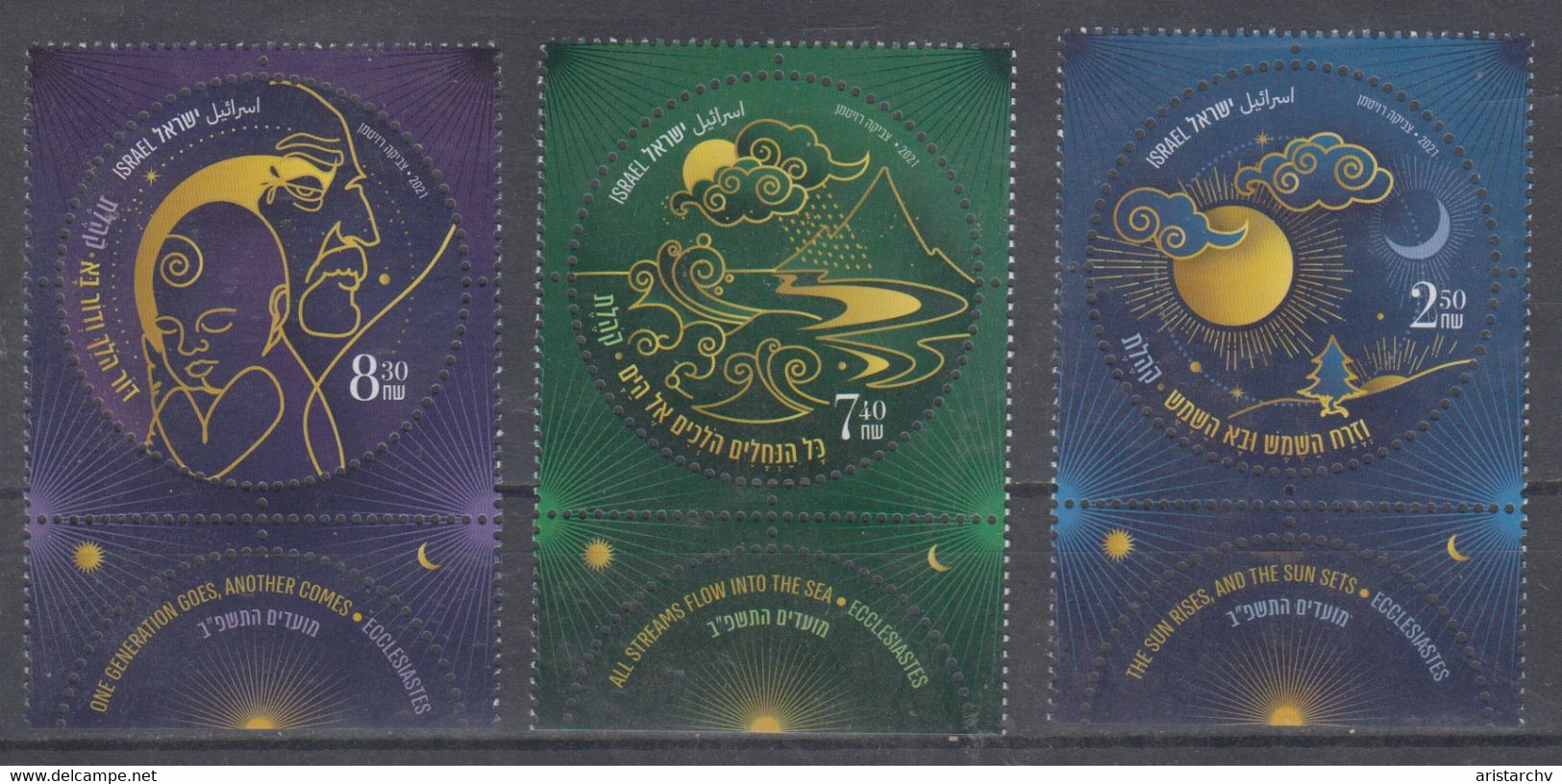 ISRAEL 2021 ECCLESIASTES - Unused Stamps