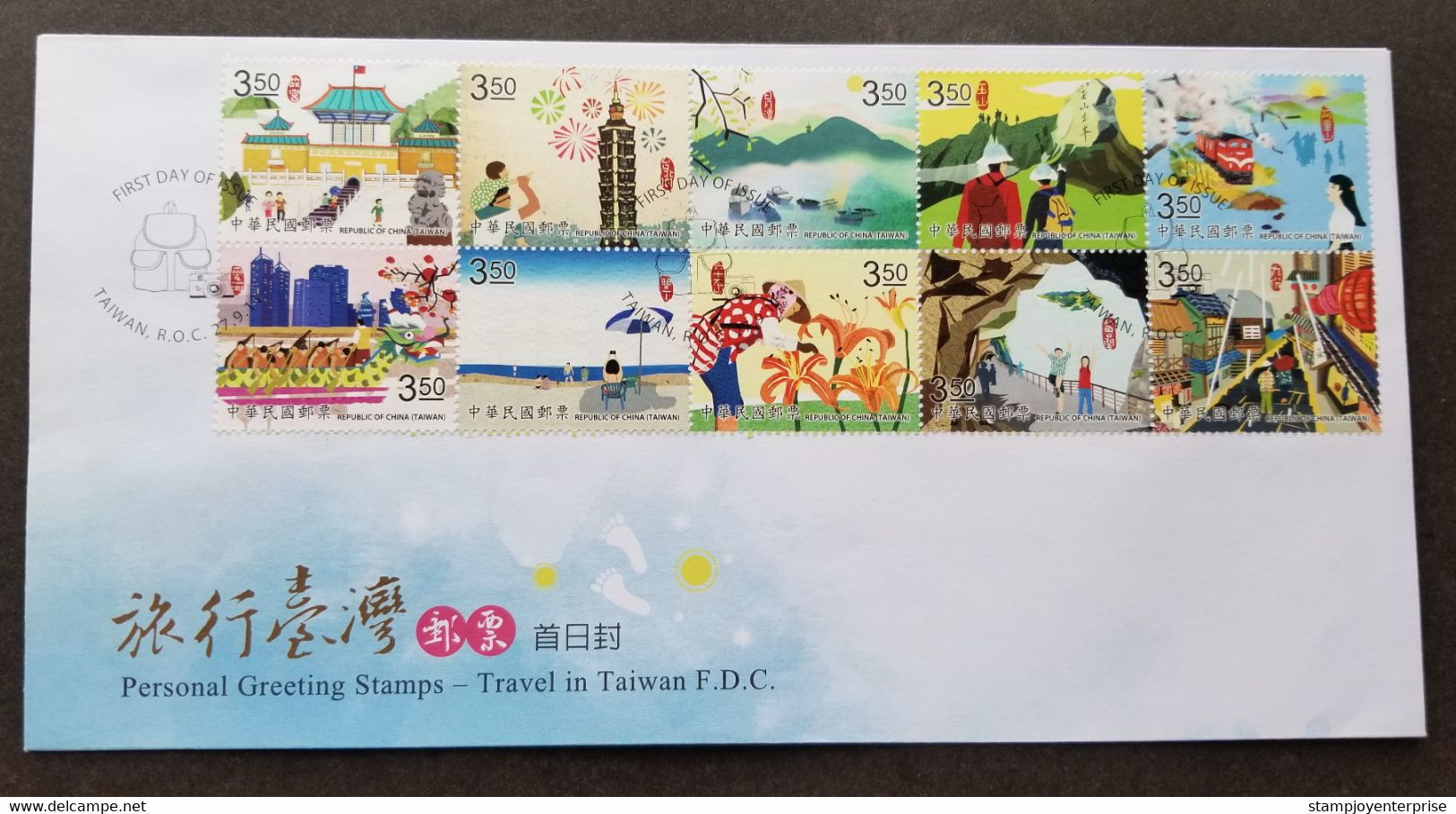 Taiwan Travel 2011 Mountain Beaches Train Fireworks Dragon Boat Flower City (FDC) - Briefe U. Dokumente