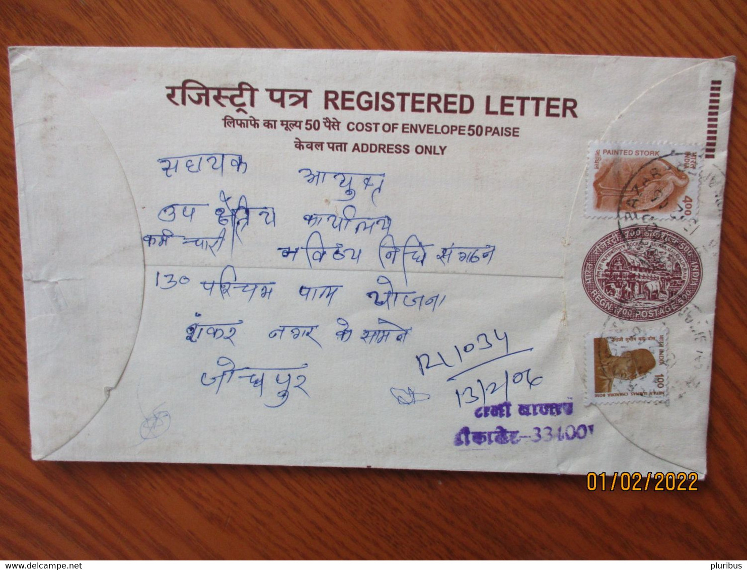 INDIA POSTAL STATIONERY REGISTERED COVER    , 3-31 - Enveloppes