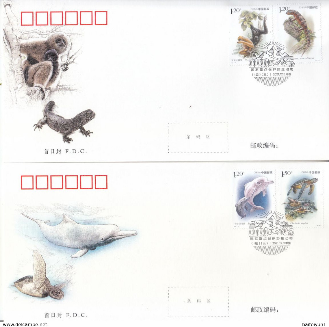 CHINA 2021-28 Important 1st Class Wildlife(III) Bird Animals FDC - 2020-…