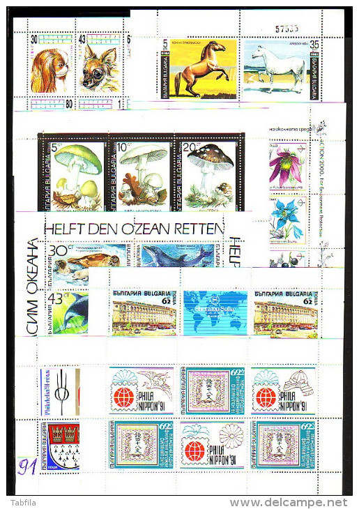 BULGARIA - 1991 - Comp** Mi 3880/3964 + 8 PF + 5 Bl Dent. - 214, 215A, 216A, 217A, 218, + 3 Bl Non Dent 215B,216B, 217B - Komplette Jahrgänge