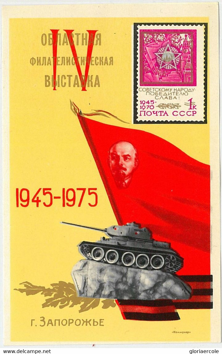 61650-14 - RUSSIA USSR - SEMI-OFFICIAL Stamp Souvenir Sheet:LENIN  Politics 1976 - Locales & Privées