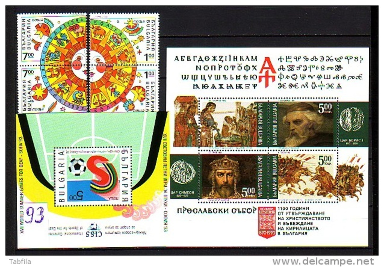 BULGARIA - 1993 - Complete  ** Mi 4043/4102 + Bl 223, 224 - Komplette Jahrgänge