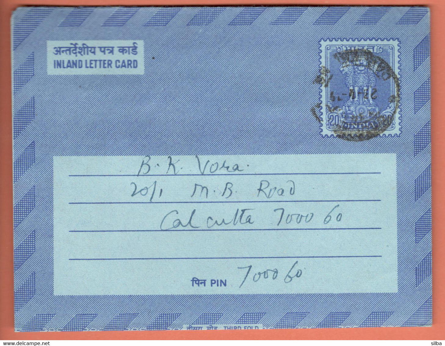 India Inland Letter / Ashoka Pillar, Lions 20, Postal Stationery / Pension Nidhi, The South Indian Bank - Inland Letter Cards