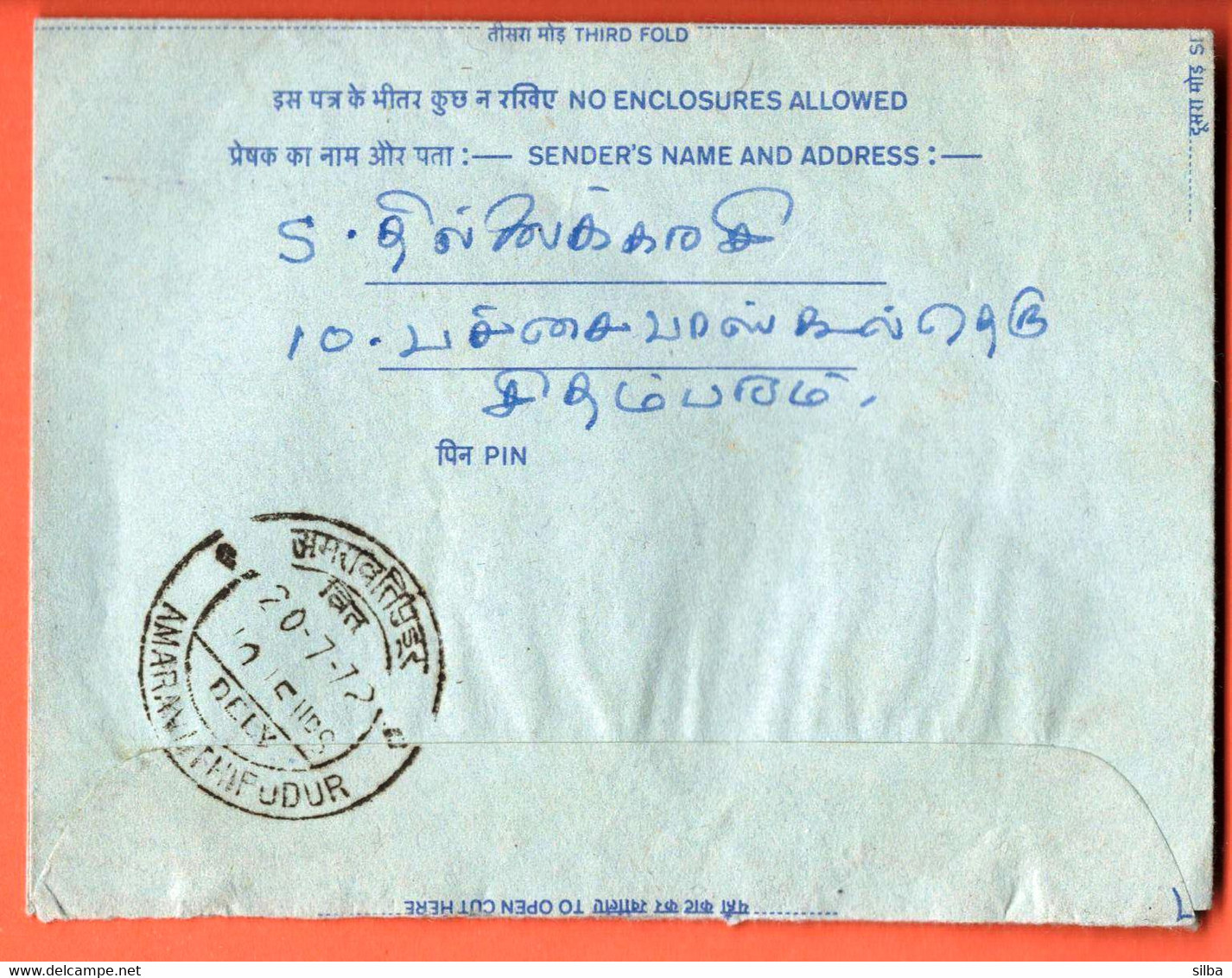 India Inland Letter / Peacock 20 Postal Stationery - Inland Letter Cards