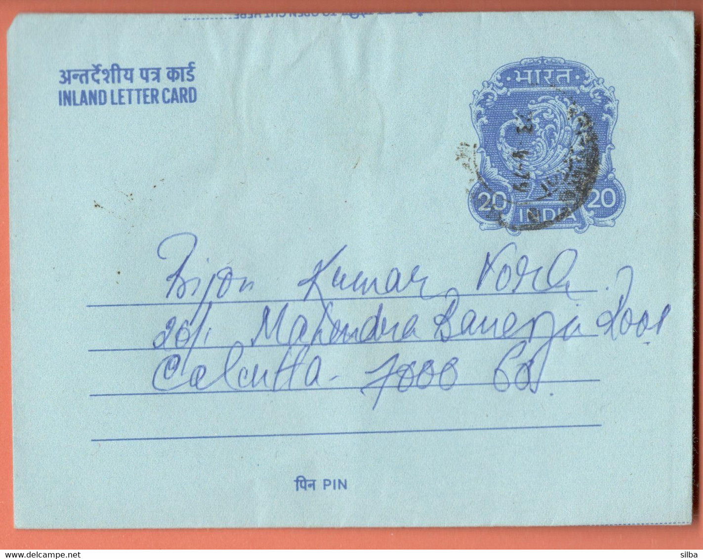 India Inland Letter / Peacock 20 Postal Stationery / Retirement Plan Account, Indian Bank - Inland Letter Cards