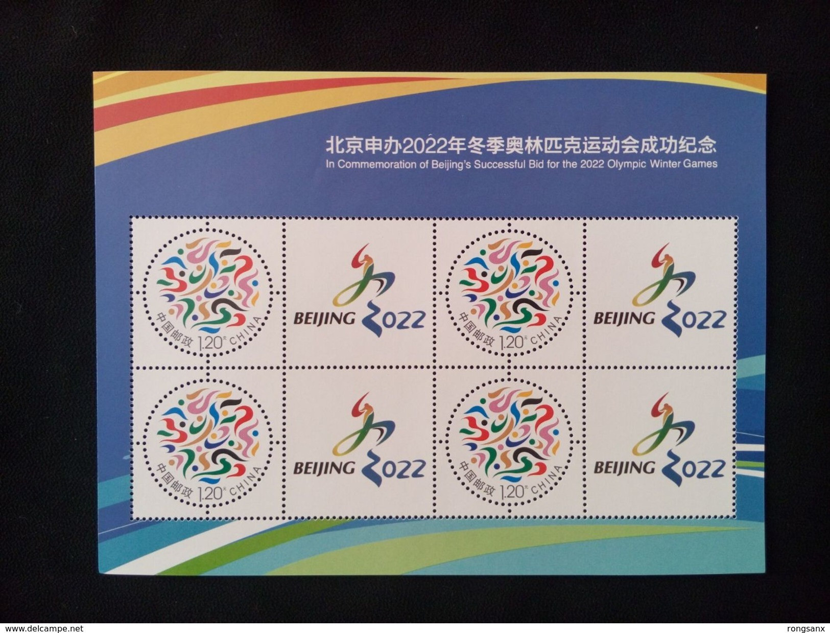 2015 CHINA 22 BEIJING WINTER OLYMPIC GAME GREETING SHEETLET - Winter 2022: Beijing