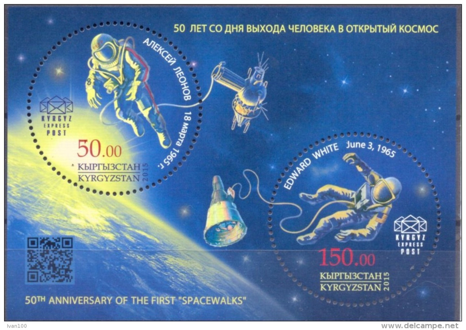 2015. Kyrgyzstan,  50 Anniversary Of The First Space Walks, S/s Perforated,  Mint/** - Kirgisistan