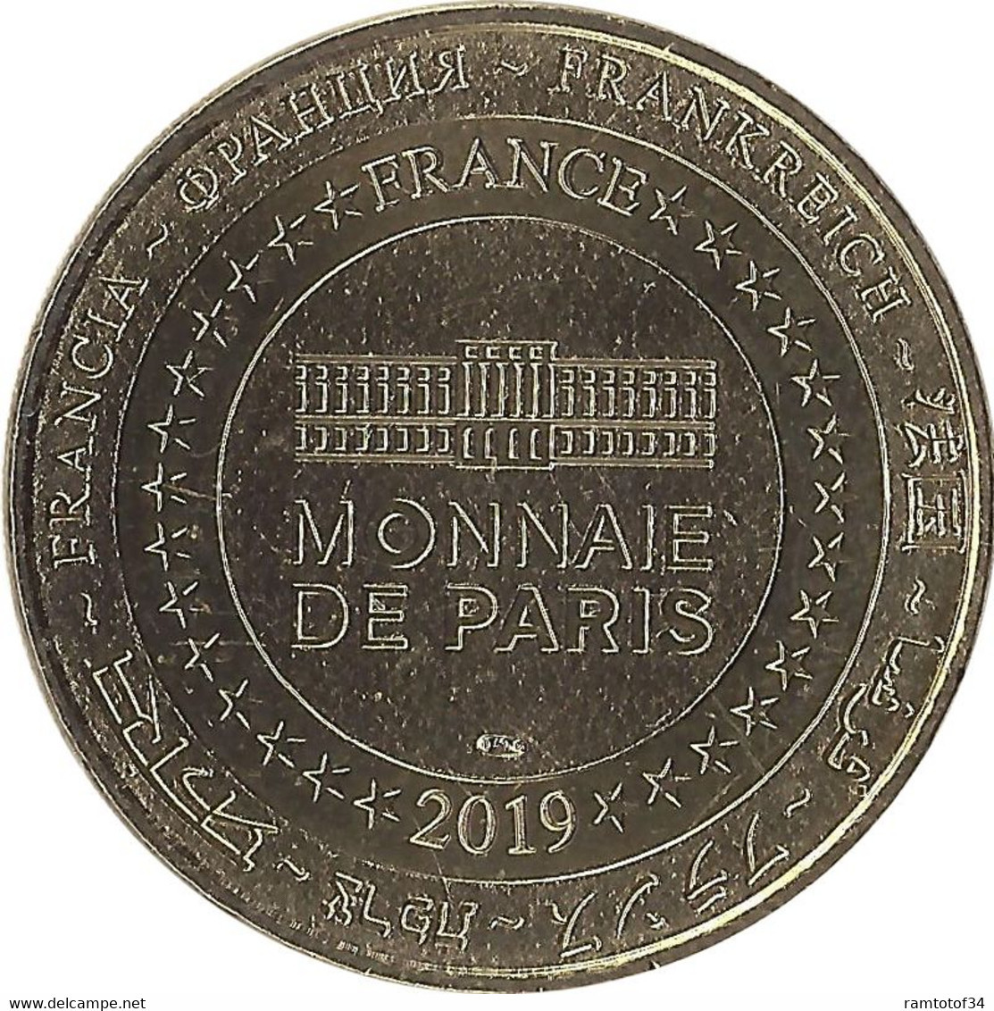 2019 MDP170 - JAUNAY-CLAN - Le Parc Du Futuroscope 28 (vue Générale Du Parc) / MONNAIE DE PARIS - 2019