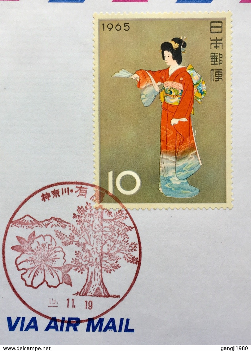 JAPAN 2007, USED SPECIAL COVER TO INDIA,1965 JAPAN BEAUTY GIRL STAMP USED SPECIAL CANCELLATION OF FLOWER ,TREE ,MOUNTAIN - Storia Postale