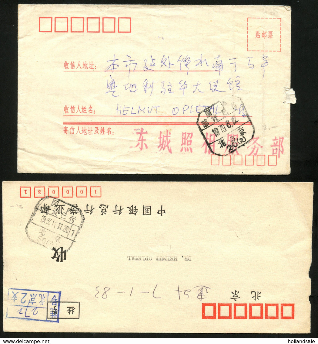 CHINA PRC - Lot Of 7 Covers With Octagonal Postage Paid Cancellations.. - Verzamelingen & Reeksen