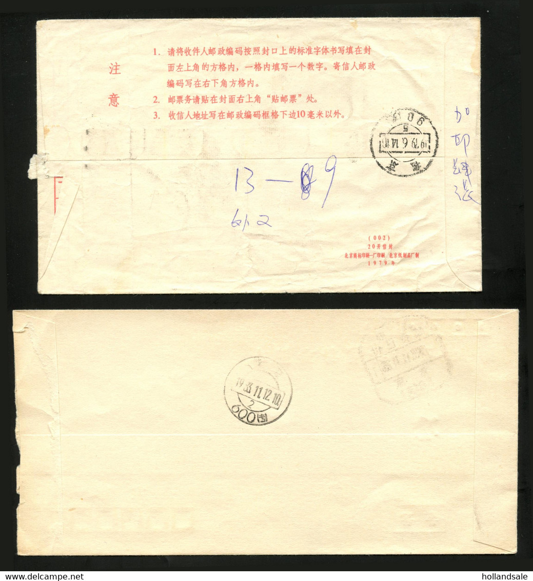 CHINA PRC - Lot Of 7 Covers With Octagonal Postage Paid Cancellations.. - Lots & Serien