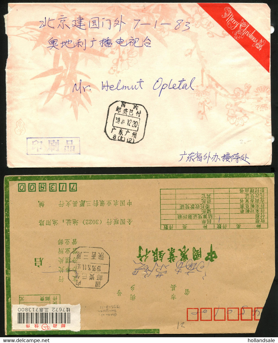CHINA PRC - Lot Of 7 Covers With Octagonal Postage Paid Cancellations.. - Verzamelingen & Reeksen