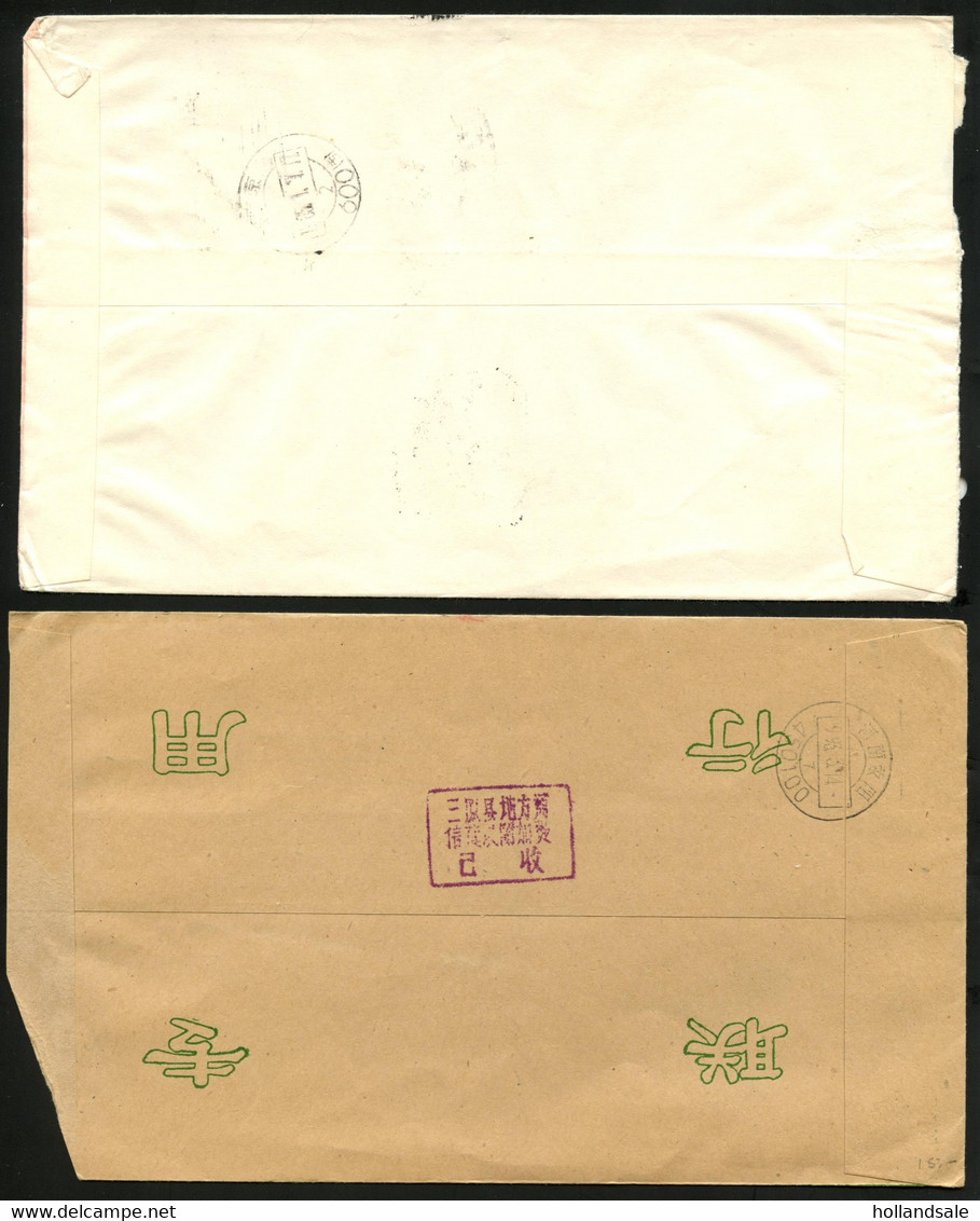 CHINA PRC - Lot Of 7 Covers With Octagonal Postage Paid Cancellations.. - Lots & Serien