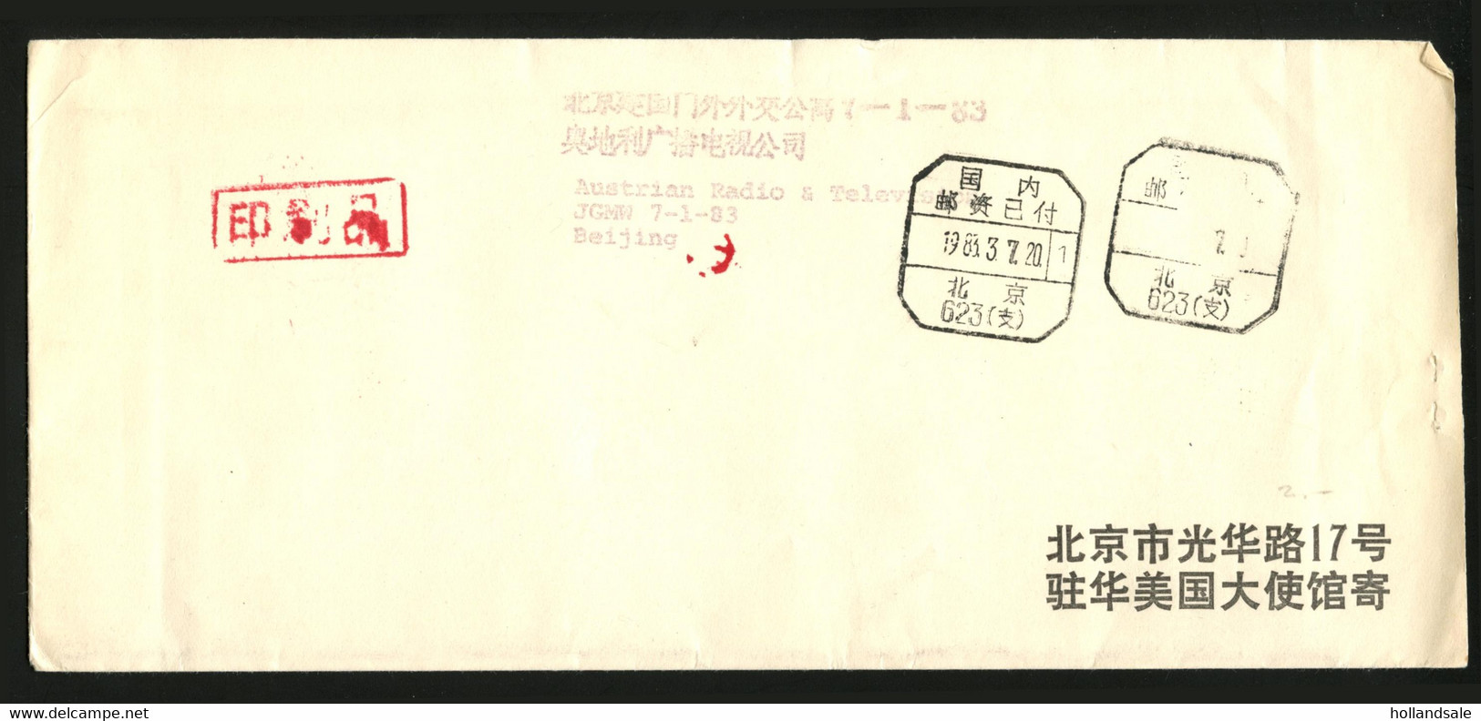 CHINA PRC - Lot of 7 covers with Octagonal Postage Paid cancellations..