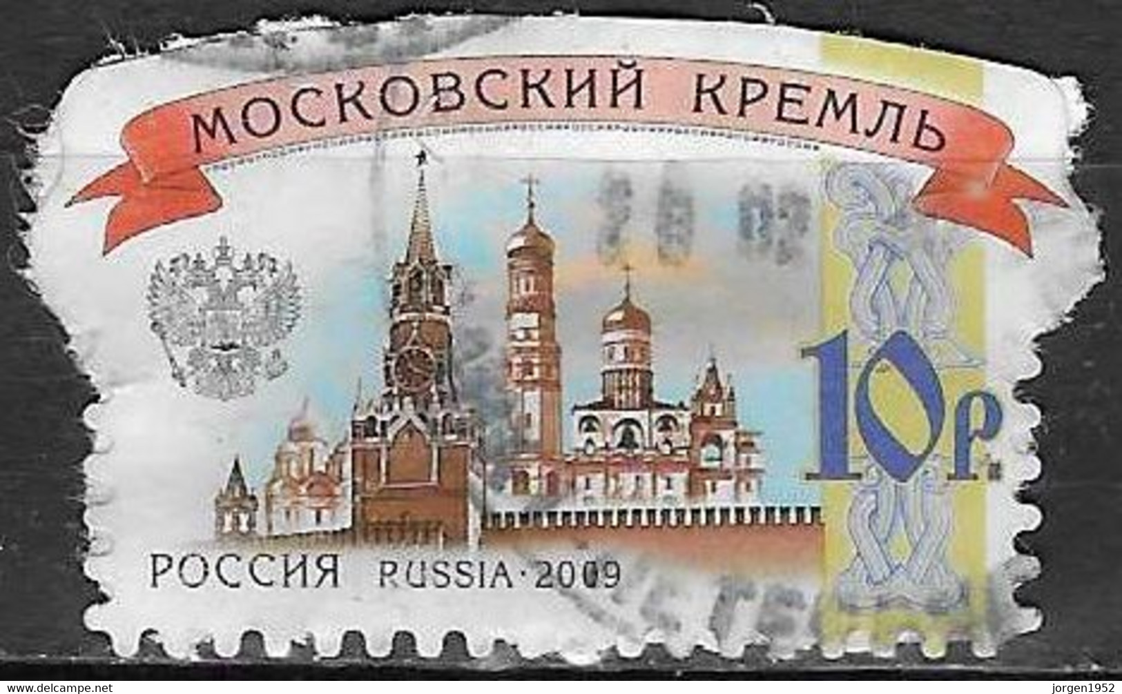 RUSSIA # FROM 2009  STAMPWORLD 1594 - Used Stamps