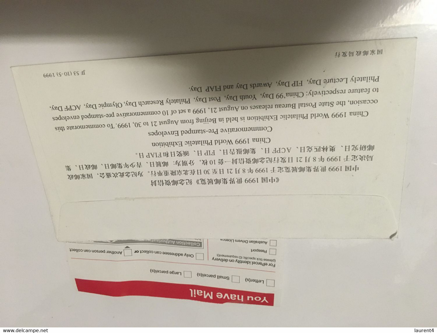 (3 F 43) China Posted To Australia (during COVID-19 Pandemic Crisis) With Post Office Label - Brieven En Documenten