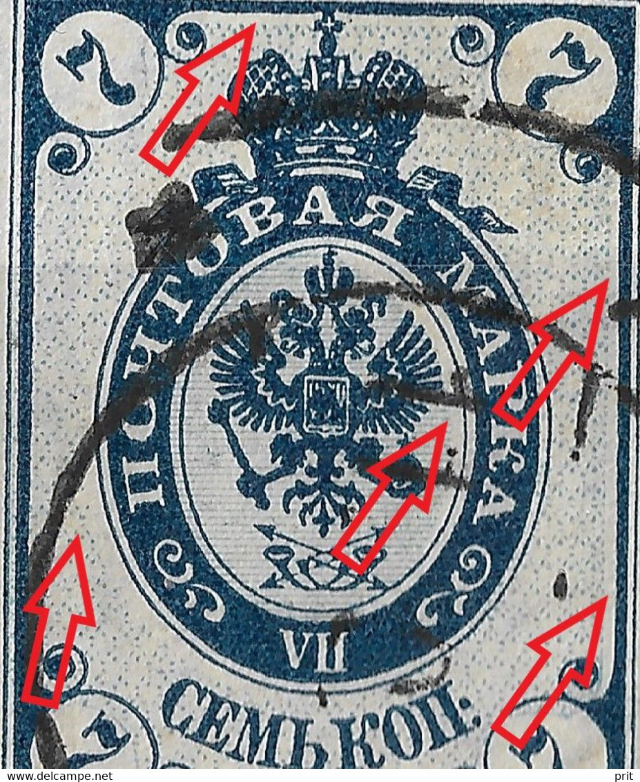 Russia 1902 7K Several Errors: Shifted Background, VU Instead Of VII. Vert.Laid Paper. Mi 49y/Sc 59 - Abarten & Kuriositäten