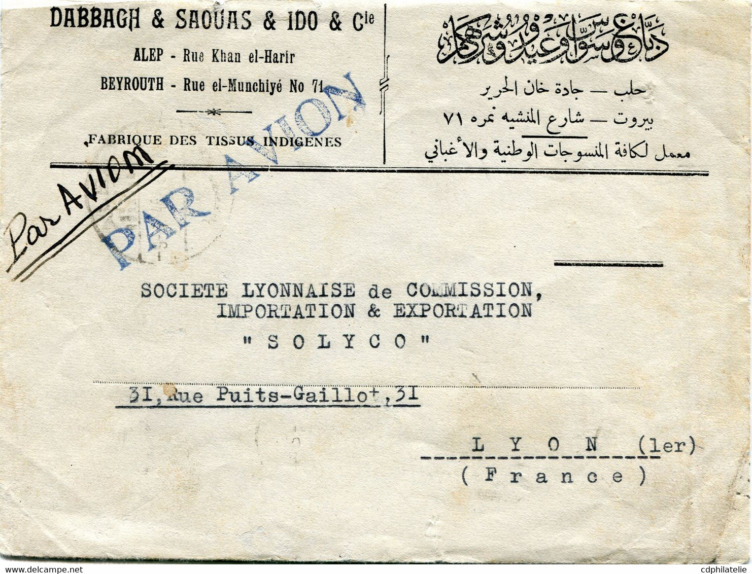 SYRIE LETTRE PAR AVION AVEC AFFRANCHISSEMENT AU DONT TIMBRES FISCAUX DEPART ALEP 9 VII 46 POUR LA FRANCE - Briefe U. Dokumente