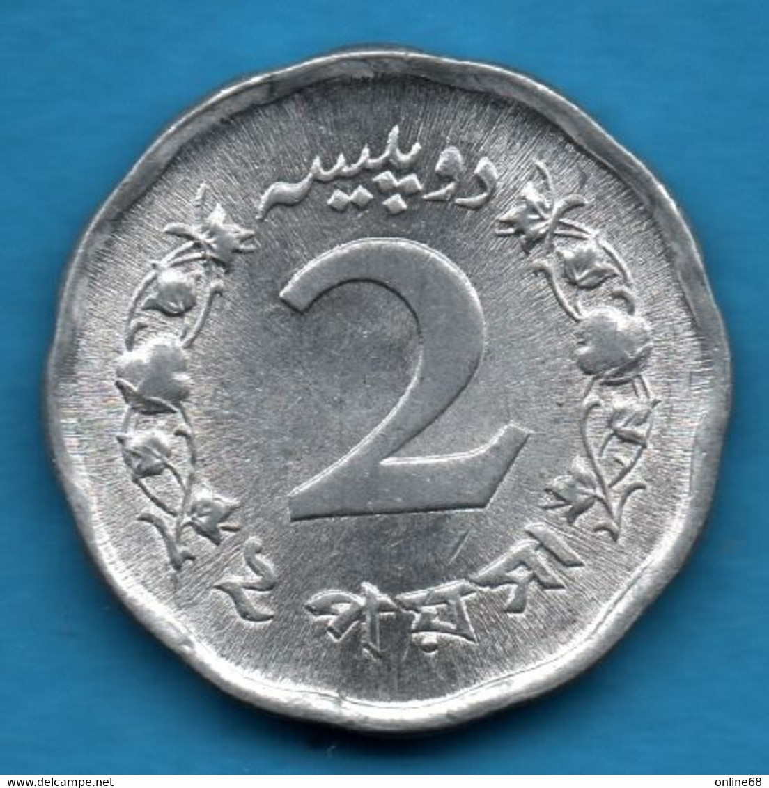 PAKISTAN 2 PAISE 1971 KM# 25a - Pakistan