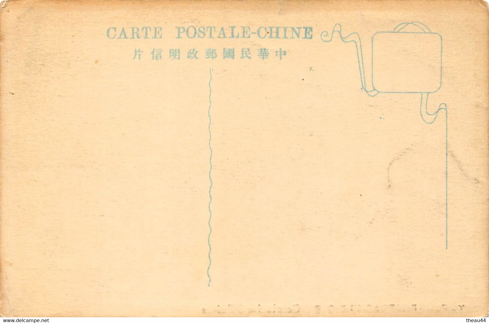 ¤¤  -  CHINE   -   Cercle Des Officiers   -  YU FONG Photographe     -  ¤¤ - China