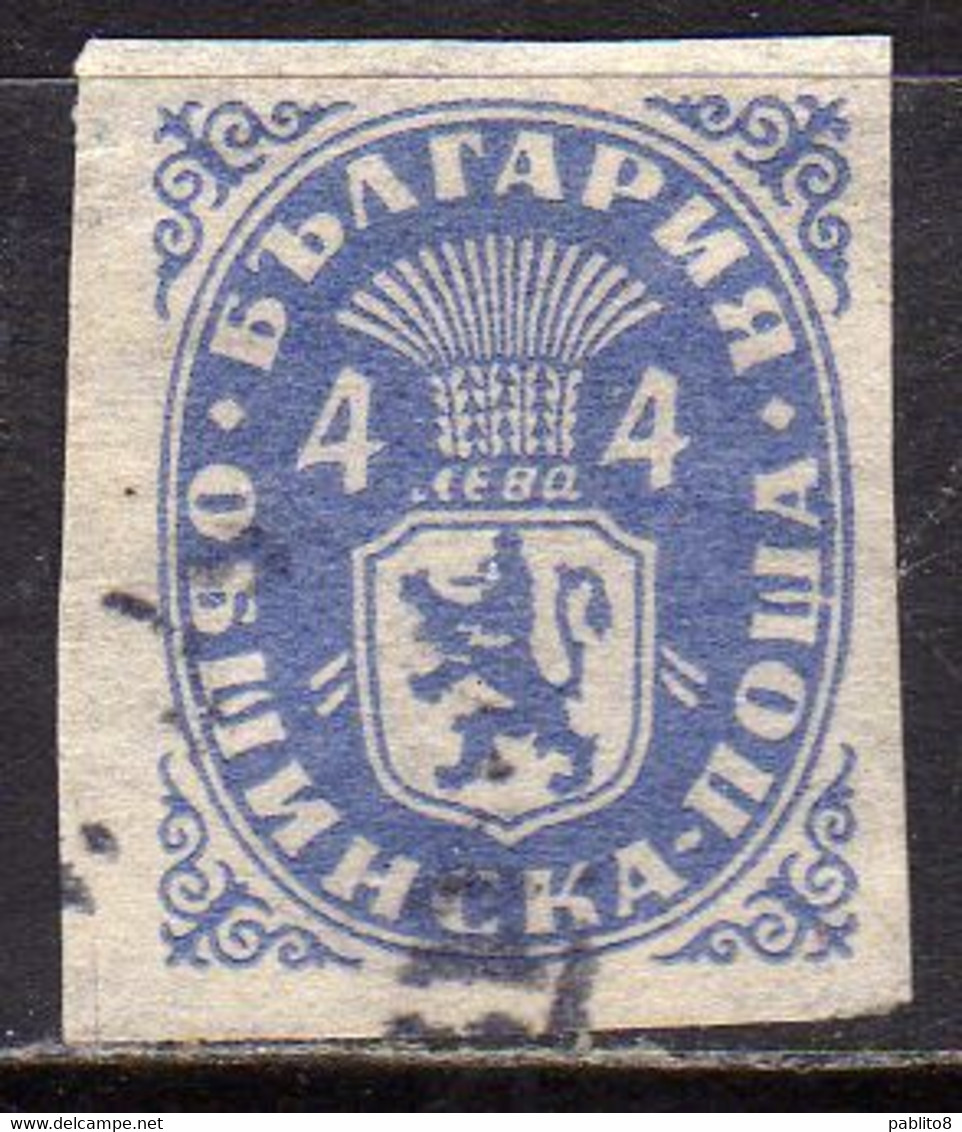 BULGARIA BULGARIE BULGARIEN 1945 OFFICIAL STAMPS IMPERF. 4L USED USATO OBLITERE' - Official Stamps