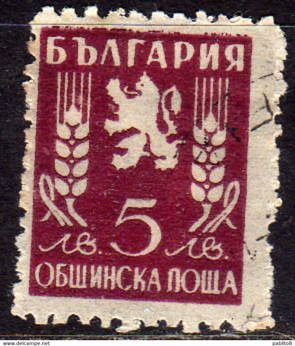 BULGARIA BULGARIE BULGARIEN 1945 OFFICIAL STAMPS  5L USED USATO OBLITERE' - Official Stamps