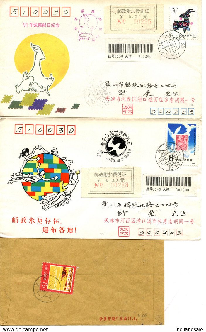 CHINA PRC - Seven (7) Domestic Covers. 2 To Hong Kong And 5  Registered With ADDED CHARGE LABELS. - Verzamelingen & Reeksen