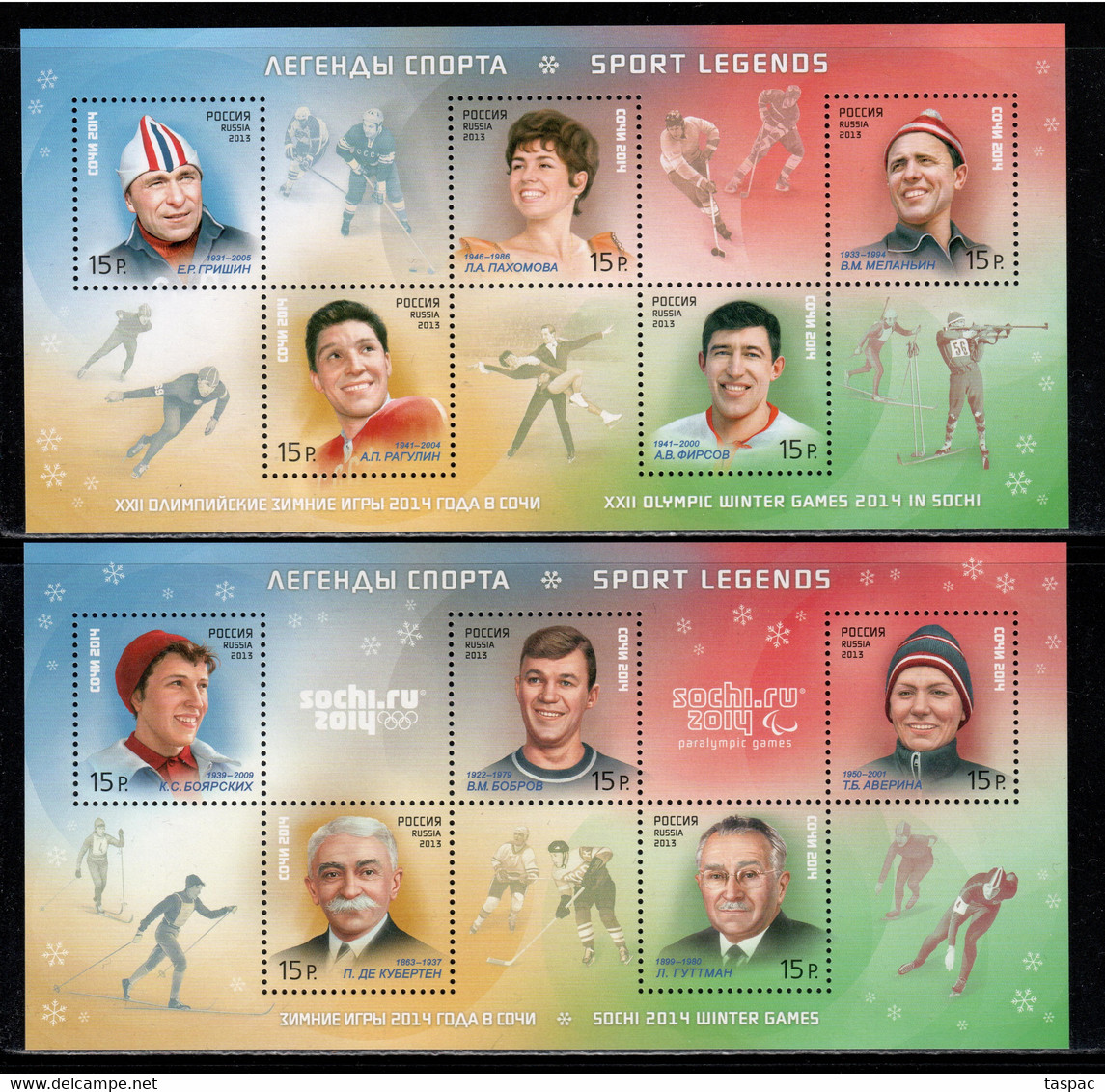 Russia 2013 Mi# Block 194 And Block 197 ** MNH - Olympic Winter Games, Sochi / Sports Legends - Winter 2014: Sotchi