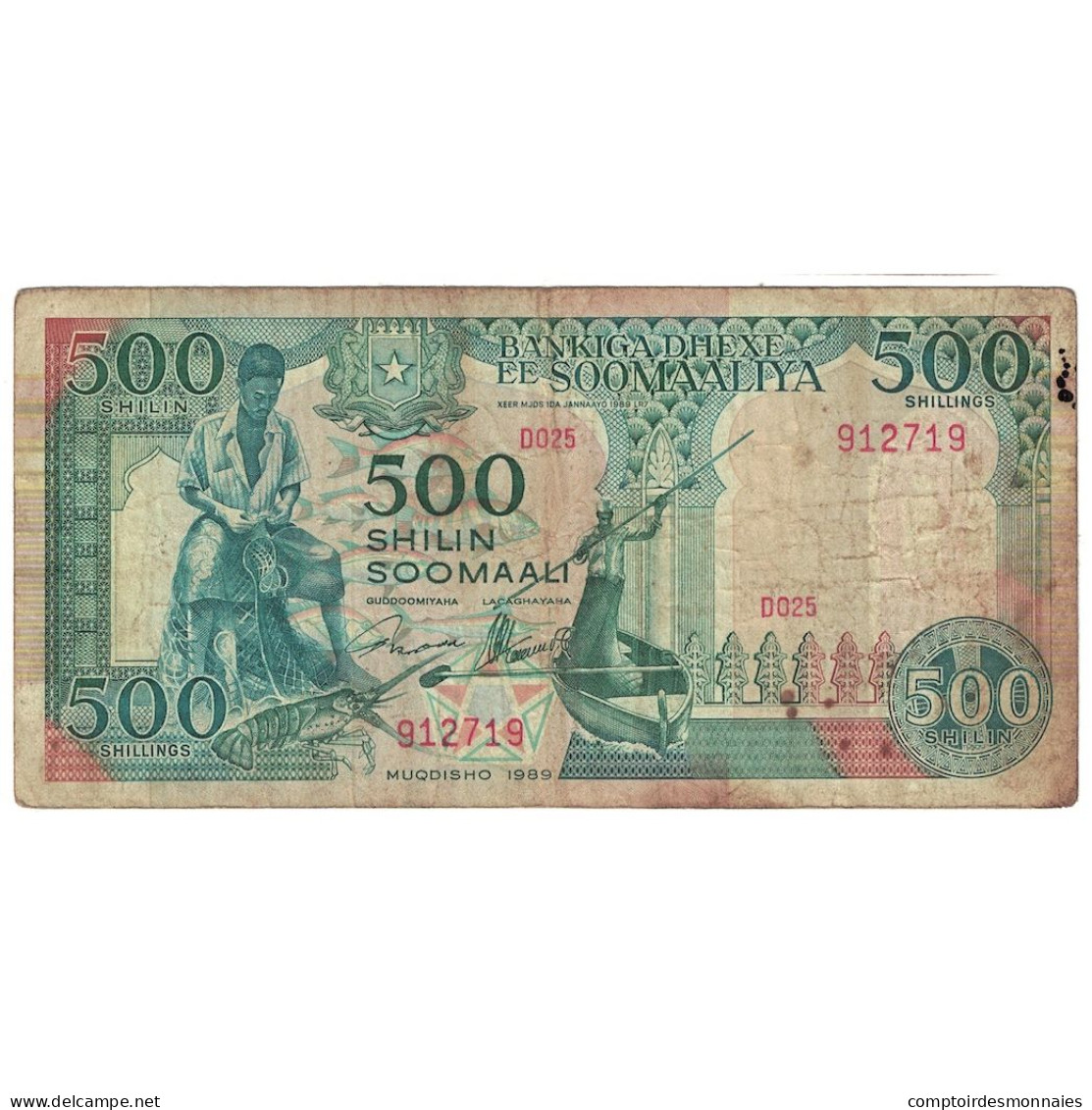 Billet, Somalie, 500 Shilin = 500 Shillings, 1989, KM:36a, B+ - Somalia