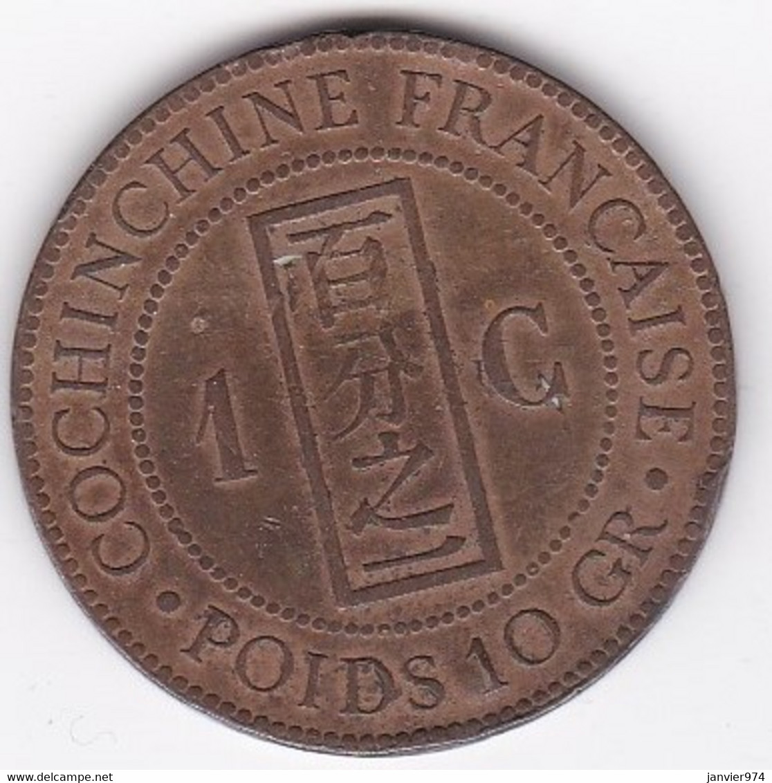 Cochinchine Française. 1 Centième 1879 A , En Bronze , Lec# 12 - Cochinchina