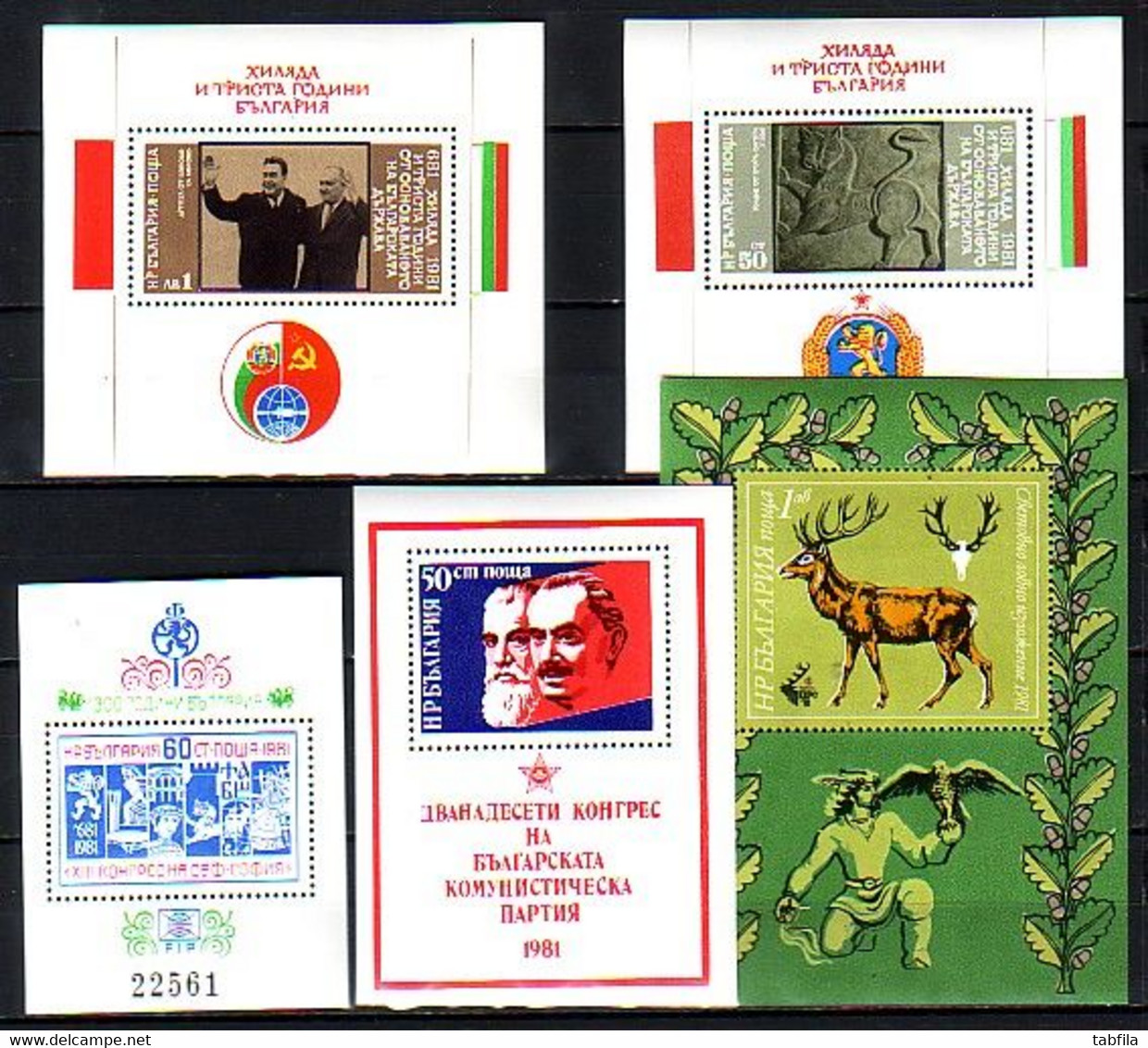 BULGARIA - 1981 - Comp.** Standart Mi 2962/3064 Including 5Bl 110,113,114,115,118 - Komplette Jahrgänge