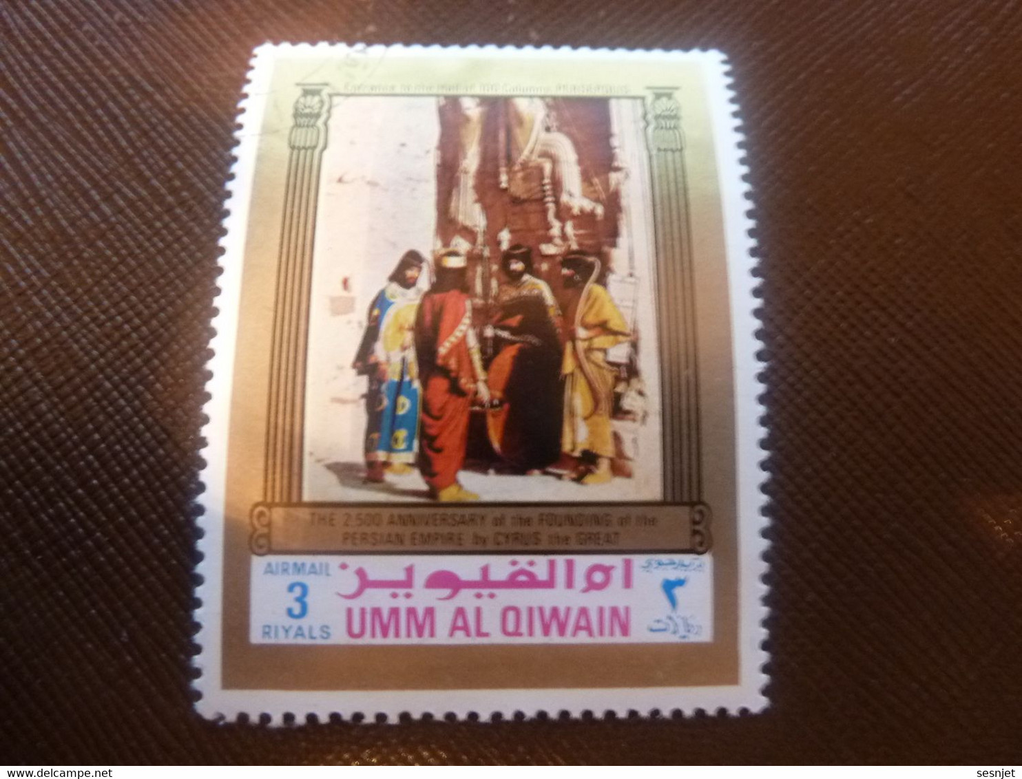 Umm Al Qiwain - Persian Empire By Cyrus The Great - Val 3 Riyals - Air Mail - Polychrome - Oblitéré - Année 1972 - - Mythologie