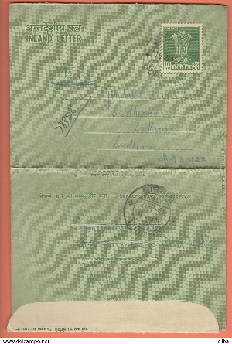 India Inland Letter 1965 / Ashoka Pillar, Lions 10 NP, Postal Stationery - Inland Letter Cards