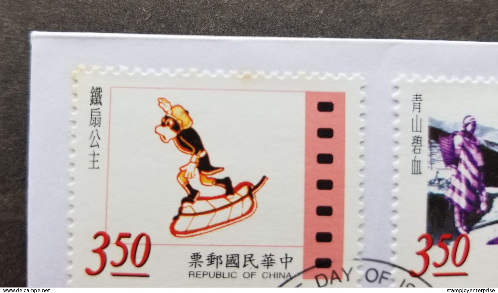 Taiwan Cinema 1996 Monkey King Journey West Tricycle Boat Movie (stamp FDC) *see Scan - Brieven En Documenten