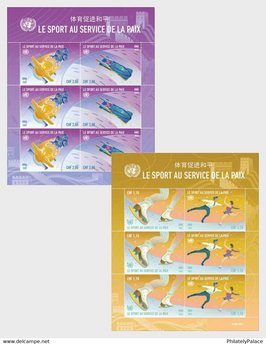 2022 UN New *** United Nations (New York) 2022 Sport For Peace Olympic Olympics Figure Skating Bobsled MNH (**) - Ungebraucht