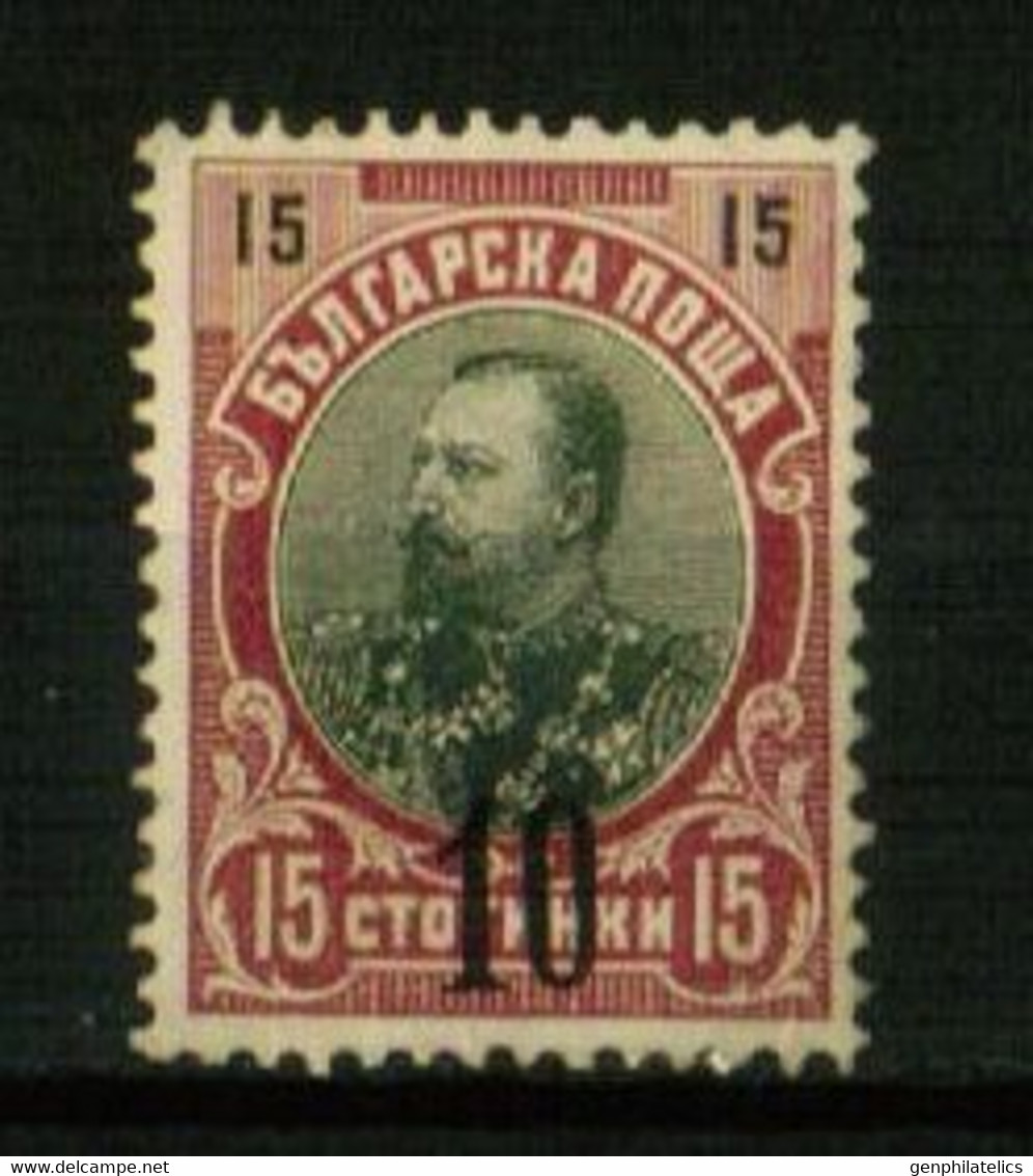 BULGARIA 1903 HISTORY King Ferdinand OVERPRINT - Fine Stamp MNH - Ungebraucht