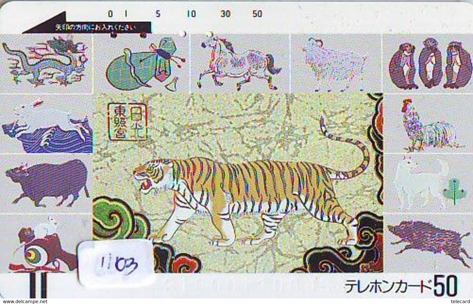 Télécarte * Animal * TIGRE * TIGER (1103) FELIN * Phonecard * Telefonkarte * TIJGER- Barcode-110-2850 - Jungle