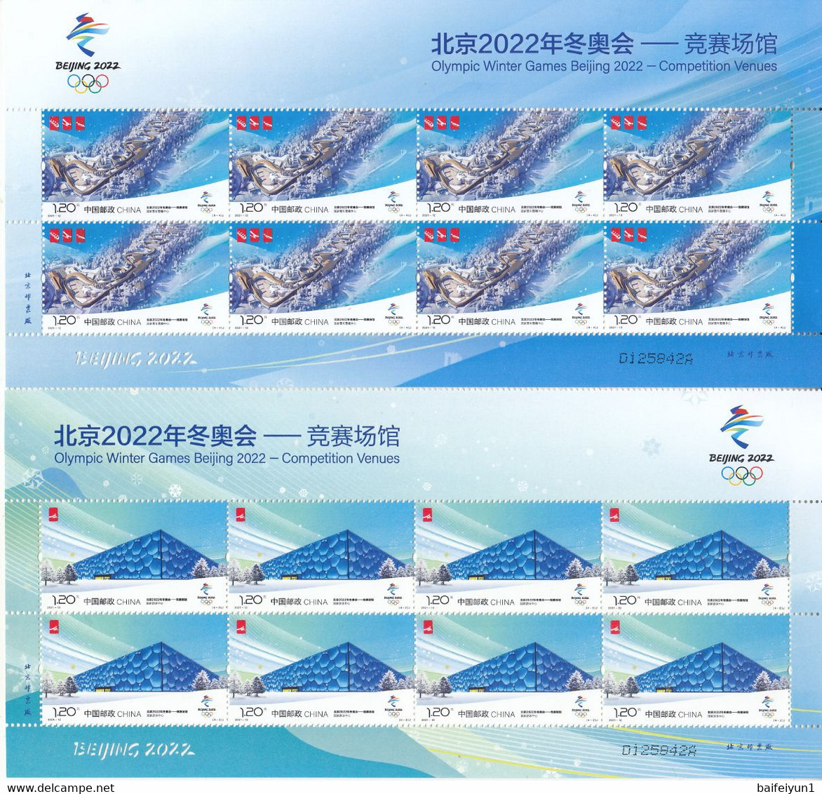 China 2021-12 Olympic Winter Games Beijing 2022 -Competition Venues  Stamps Block A - Nuevos