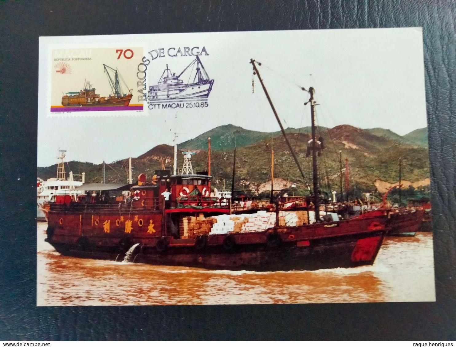 MACAU MAXIMUM CARS - 1985 Cargo Boats 4 CARDS FULL SET FIRST DAY CANCEL (SB1#03) - Maximumkarten