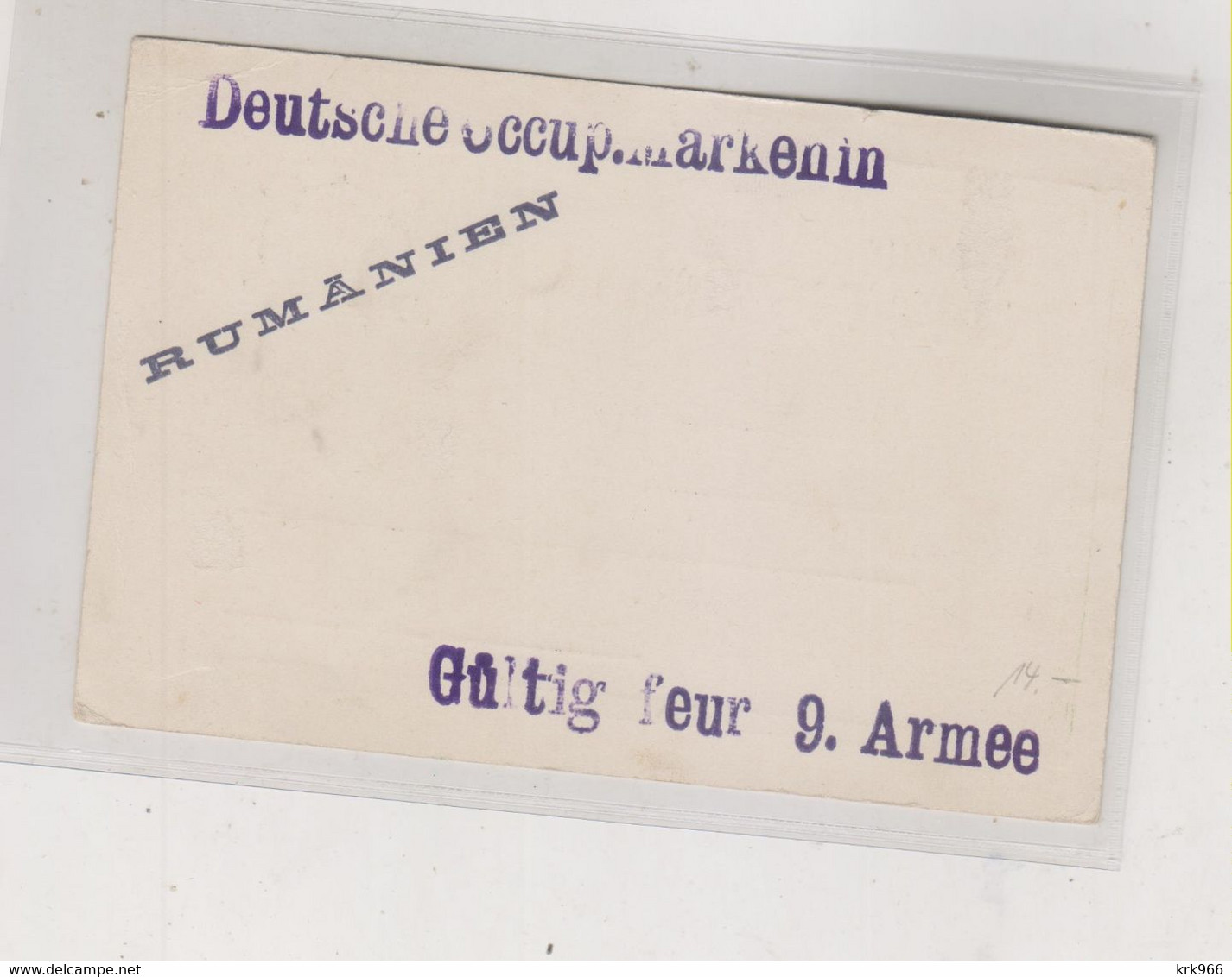 ROMANIA Postal Stationery Unused Germany Military Ovpt On Back - Covers & Documents